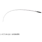 画像2: [新入荷]ダイワ　リーディングスリルゲーム　シマアジ　M-210・J (2)