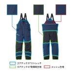 画像3: [2026-2027防寒ウェア]シマノ　ゴアテックス インサレーションプロビブ 05[RB-091Z] (3)