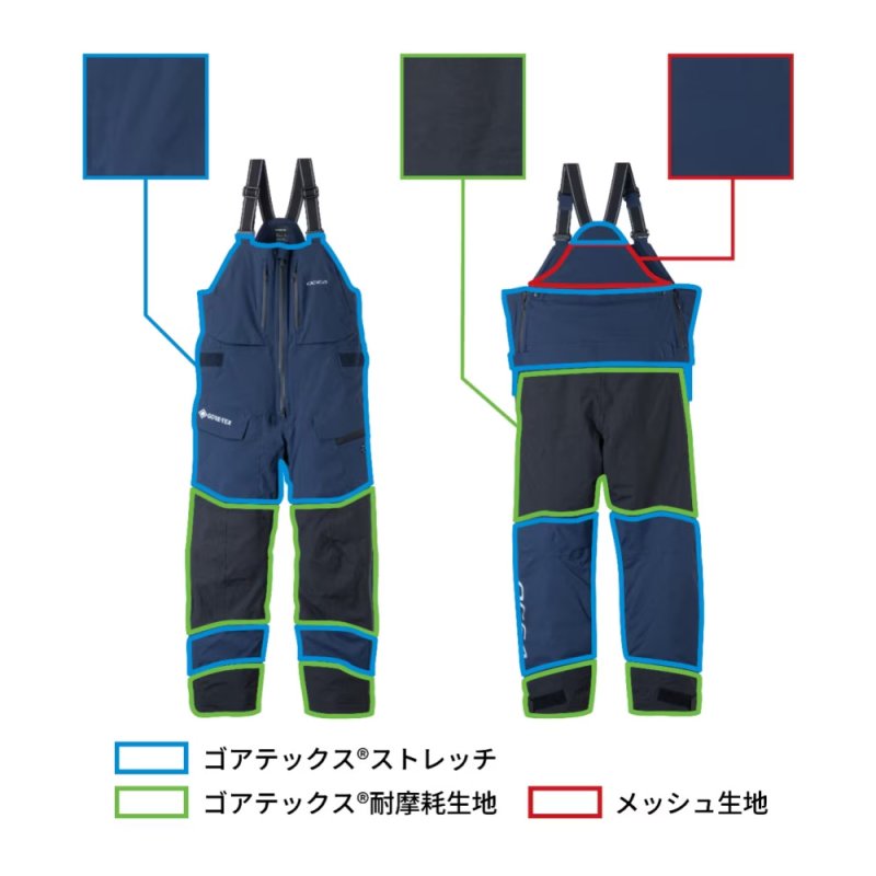画像3: [2026-2027防寒ウェア]シマノ　ゴアテックス インサレーションプロビブ 05[RB-091Z] (3)