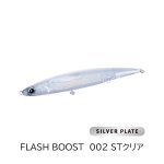 画像7: シマノ　モンスターレスポンス300F/300F FLASH BOOST (7)