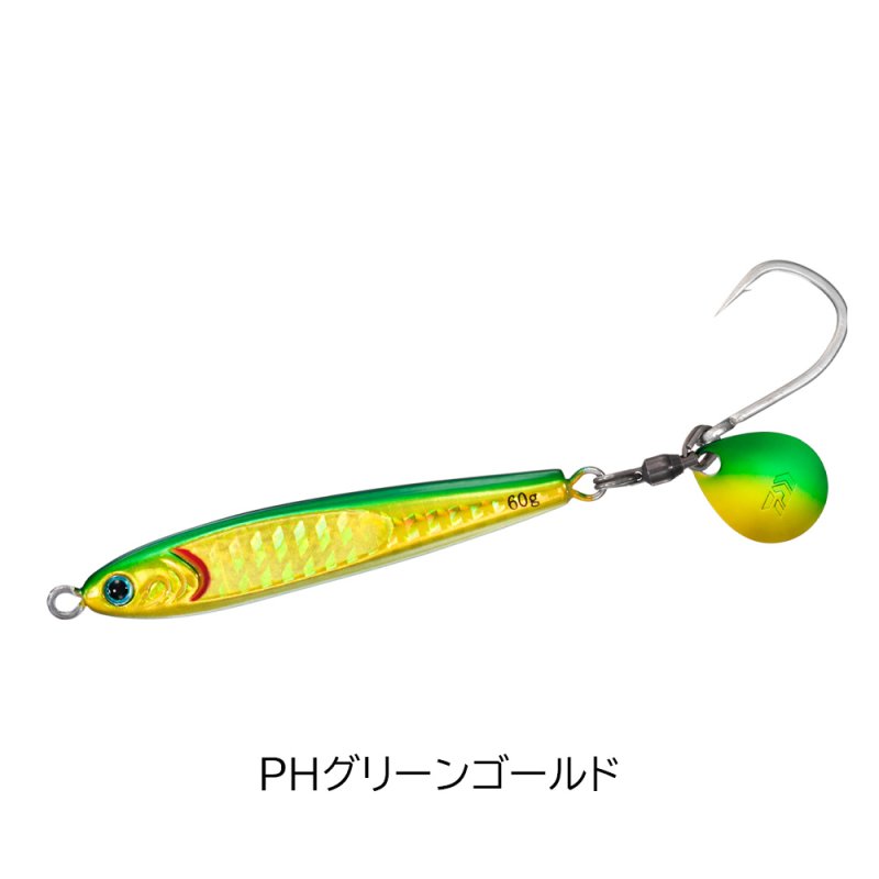画像2: [新入荷]ダイワ　TGベイト BLJ (2)