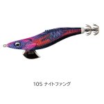 画像4: [新入荷]エギ王　LIVE＆SEARCH (4)