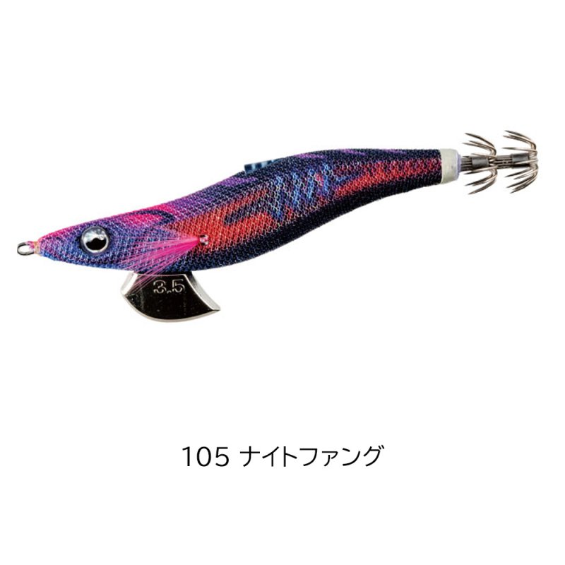 画像4: [新入荷]エギ王　LIVE＆SEARCH (4)