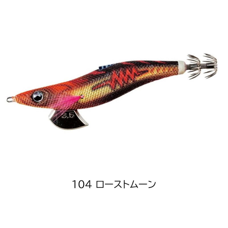 画像3: [新入荷]エギ王　LIVE＆SEARCH (3)