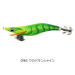 画像2: [新入荷]エギ王　LIVE＆SEARCH (2)