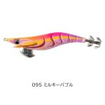 画像1: [新入荷]エギ王　LIVE＆SEARCH (1)