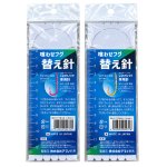 画像2: [新入荷]アマノ釣具　喰わせフグ替え針 (2)