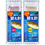 画像1: [新入荷]アマノ釣具　喰わせフグ替え針 (1)