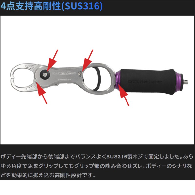 画像4: オーシャングリップ OG2509SD ProMODEL (4)