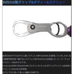 画像2: オーシャングリップ OG2509SD ProMODEL (2)