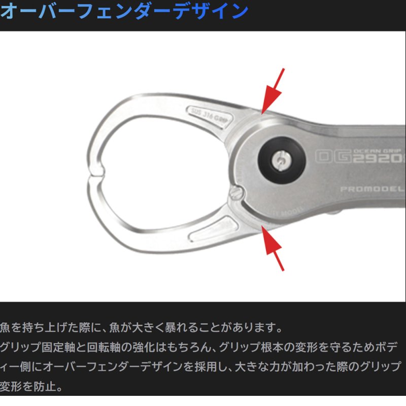 画像3: オーシャングリップ OG2509SD ProMODEL (3)