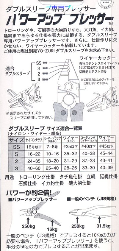 未使用】 ヘラブナ 有働作 金印 パター レア なつかしく ♪ へらぶな