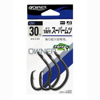 Katrina 250 クロマグロ専用 Katrina 250 クロマグロ専用