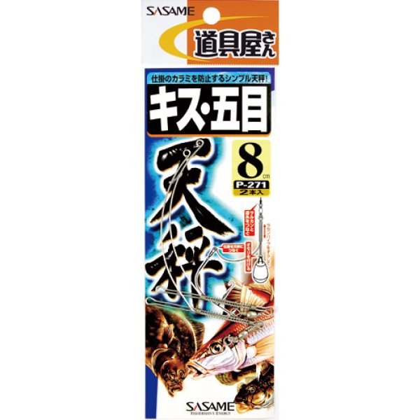 釣具のつり吉オンラインショップ,釣具のつり吉 Tsurikichi Fishing Web