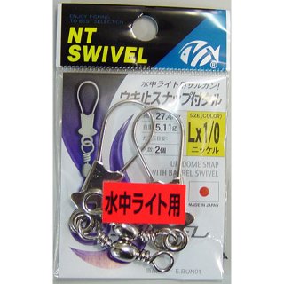 ミヤマエ キャラマンリング 2型 (サルカン・スナップ) スナップ・サルカン・リング - 釣具・釣り用品 通販 | 釣具のつり吉