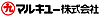 マルキュー株式会社