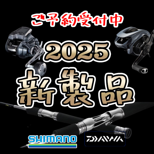 つりきち 既製品にはない粘りとパワー。つり吉オリジナル ハンドメイド船