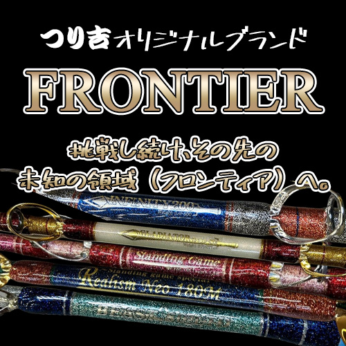 グラスロッド