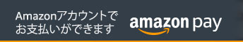 Amazon pay
