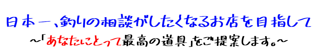 キャンペーンバナー