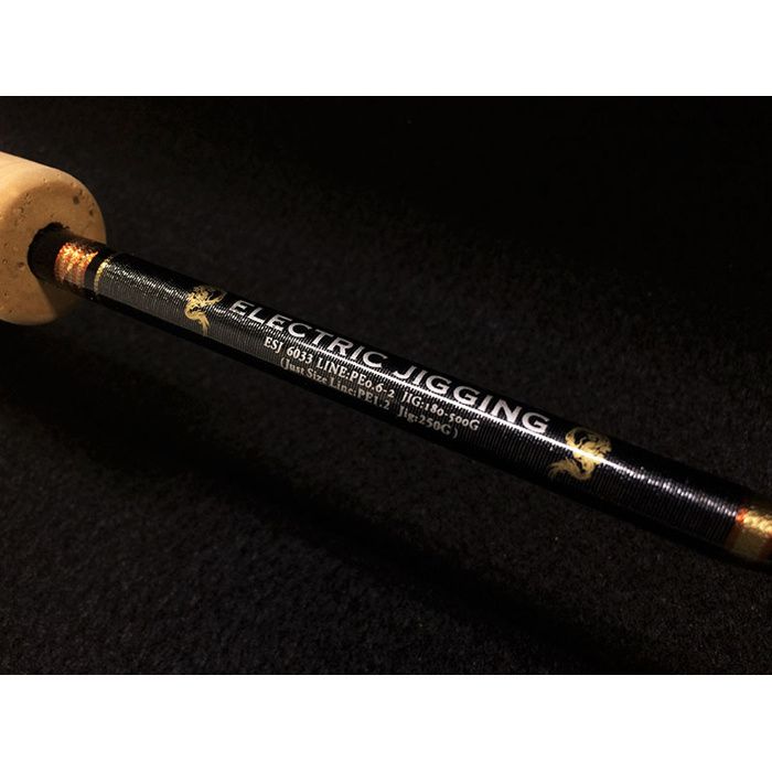 ゼロドラゴン　ELECTRIC JIGGING ESJ633