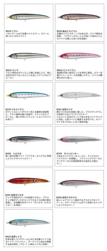 ヤマリア ラピード F230 - 釣具・釣り用品 通販 | 釣具のつり吉 ...