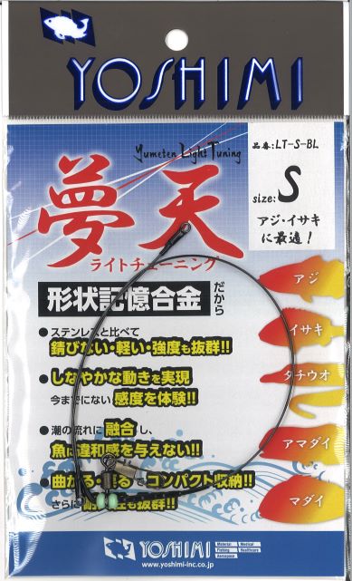 釣具のつり吉オンラインショップ,釣具のつり吉 Tsurikichi