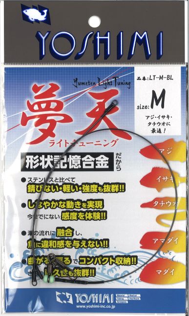 釣具のつり吉オンラインショップ,釣具のつり吉 Tsurikichi