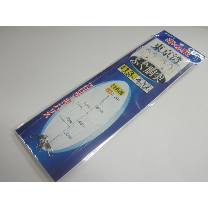PLUS:1 東京湾ふぐ 170|フィッシング PLUS:1 東京湾ふぐ 170|フィッシング
