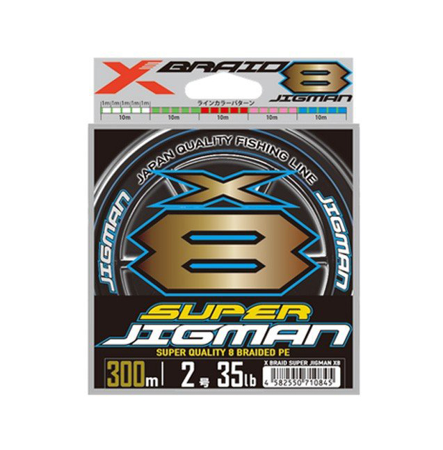 よつあみ XBRAID SUPER JIGMAN スーパージグマン X8