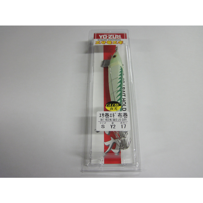 YO-ZURI エサ巻エギ 布巻 サイズS 針Y2 カラー17 - 釣具・釣り用品 通販 | 釣具のつり吉オンラインショップ