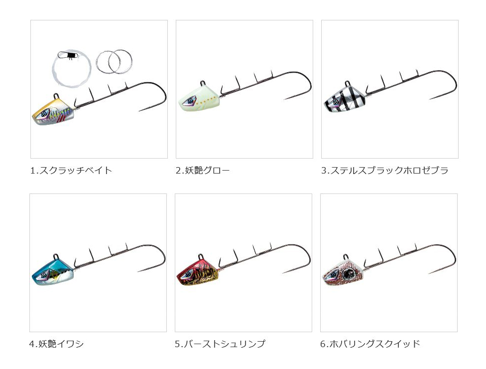 ハヤブサ 船太刀魚テンヤ 速掛型 フッ素コーティングフック 50号 - 釣具・釣り用品 通販 | 釣具のつり吉オンラインショップ