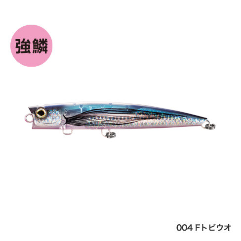 シマノ オシア バブルディップ 220F フラッシュブースト
