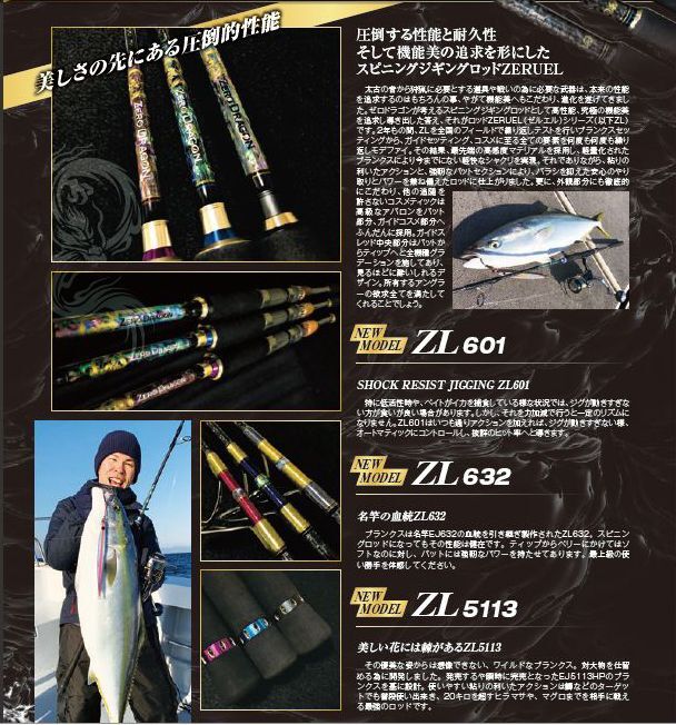 釣具のつり吉オンラインショップ,釣具のつり吉 Tsurikichi Fishing Web