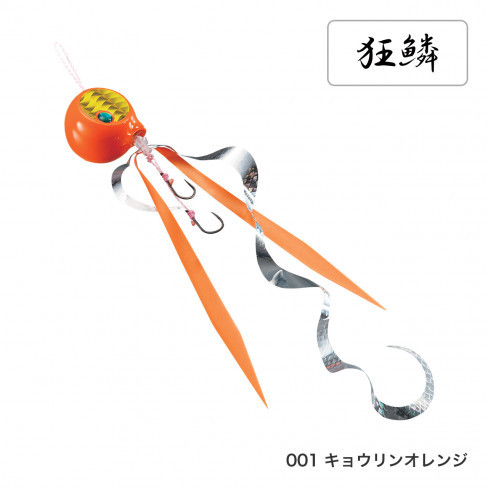 [定価の半額!!] シマノ 炎月 キョウリンバクバク 