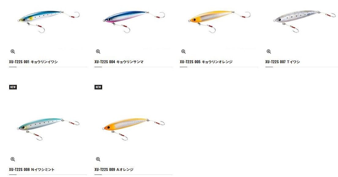 シマノ オシア モンスタードライブ HD 220F - 釣具・釣り用品 通販