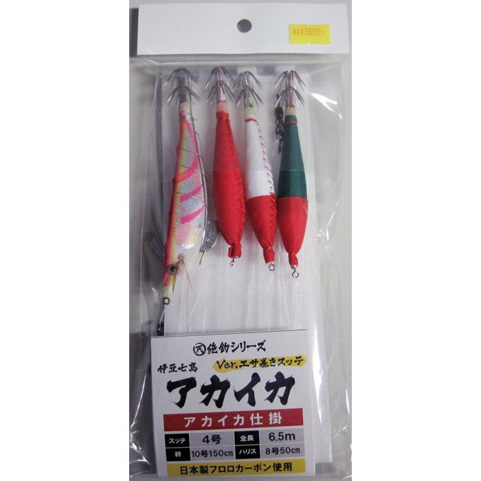 伊豆七島 アカイカ仕掛 Ver.エサ巻きスッテ
