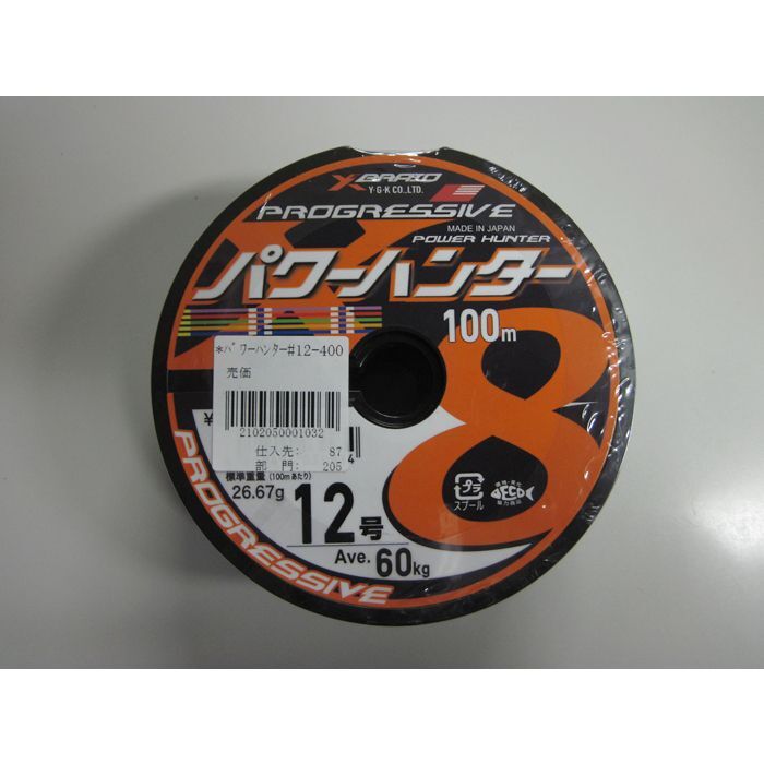 POWER HUNTER PE30号 釣り糸 ４００ｍ（100m×４）。 POWER HUNTER PE30号 釣り糸 400m（100m×4）。 【公式通販】