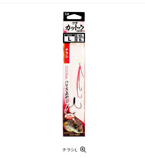Amazon.co.jp: おり釣具 フライデー カットウフグ フルセット