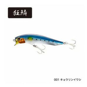 [定価の半額!!]  シマノ アガケ 120F