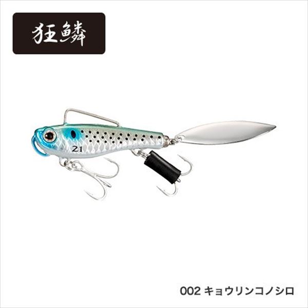 [定価の半額!!]  シマノ サルベージブレード 51ｍｍ 21g