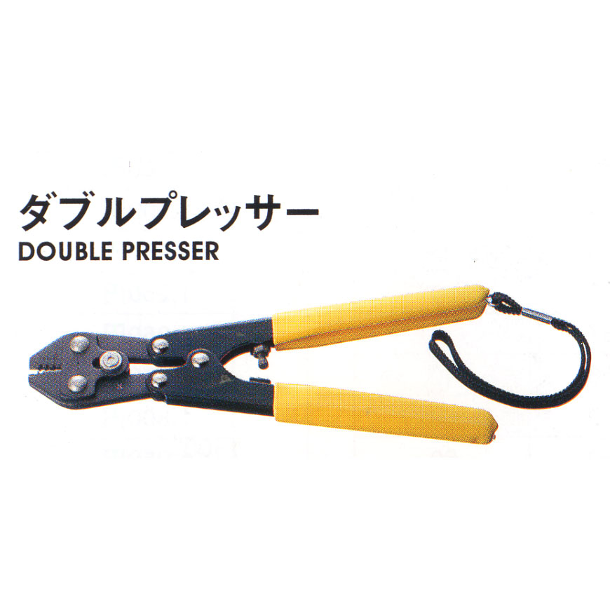 SALE／73%OFF】 極東産機 ダブルプレッサー DP400 23-5678
